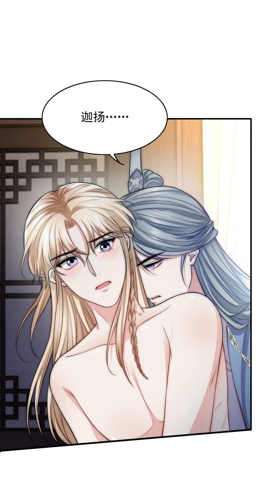 042 强制爱33