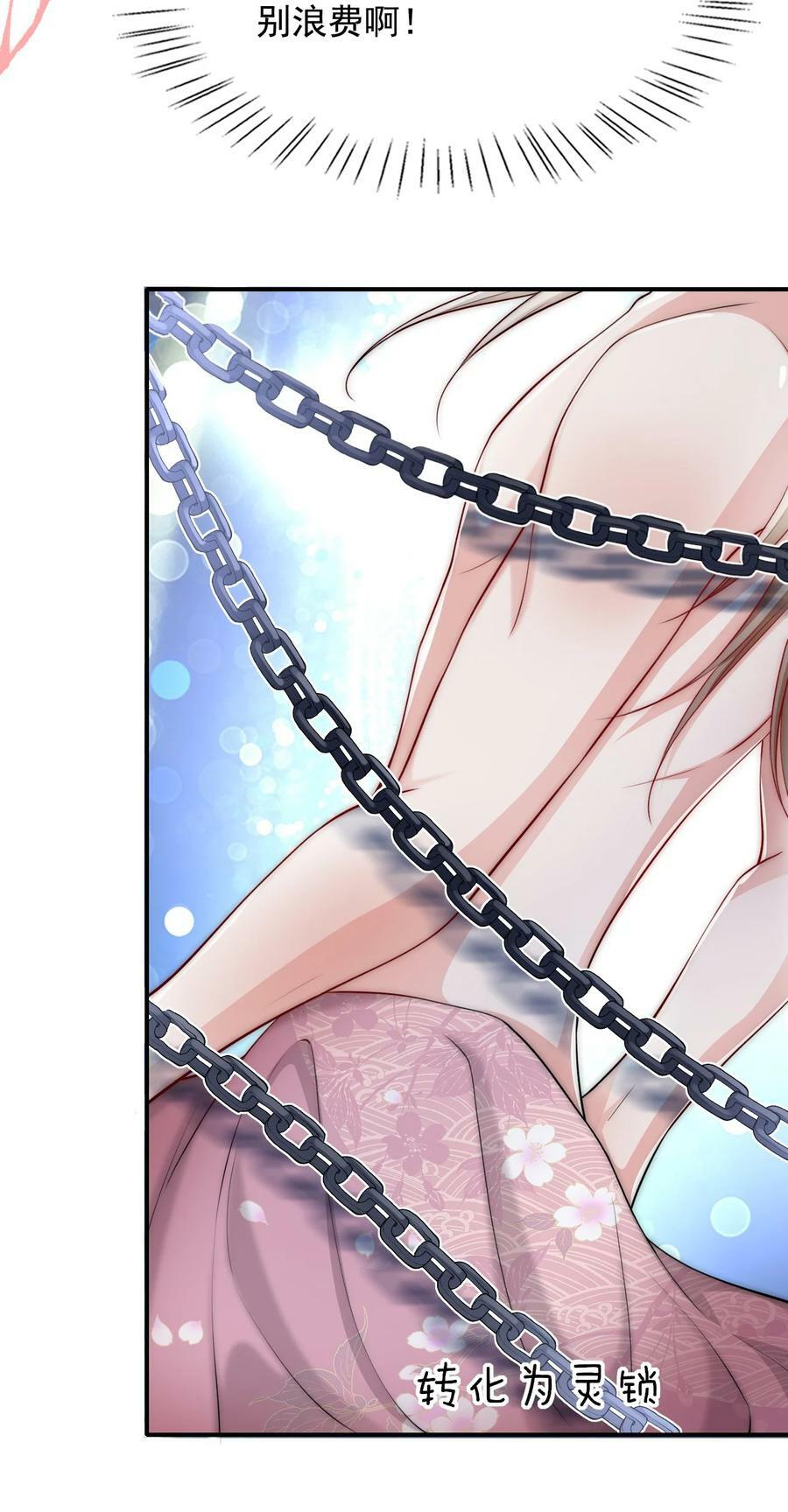 043 腰直起来9