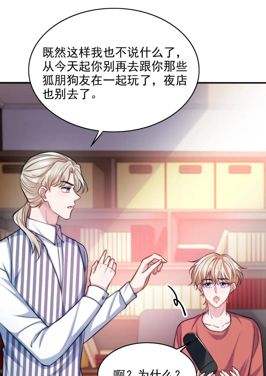 068 屠夫上嘴不上手13