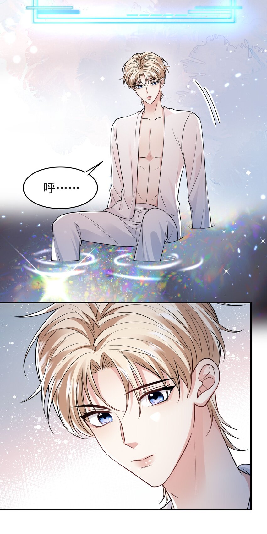 017 新世界！新任务！3