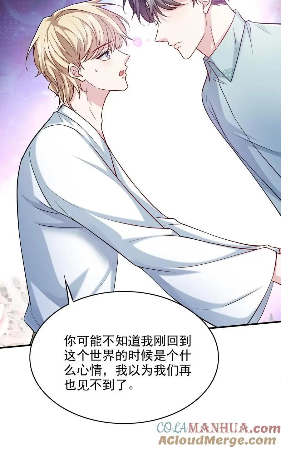 066 你是爱我的10