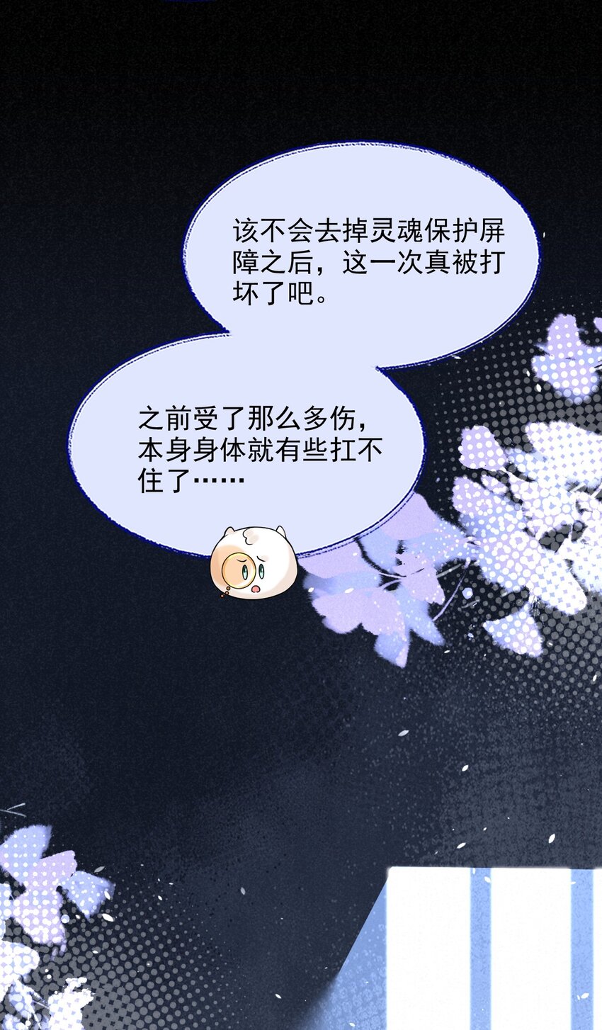 025 置之死地而后生38