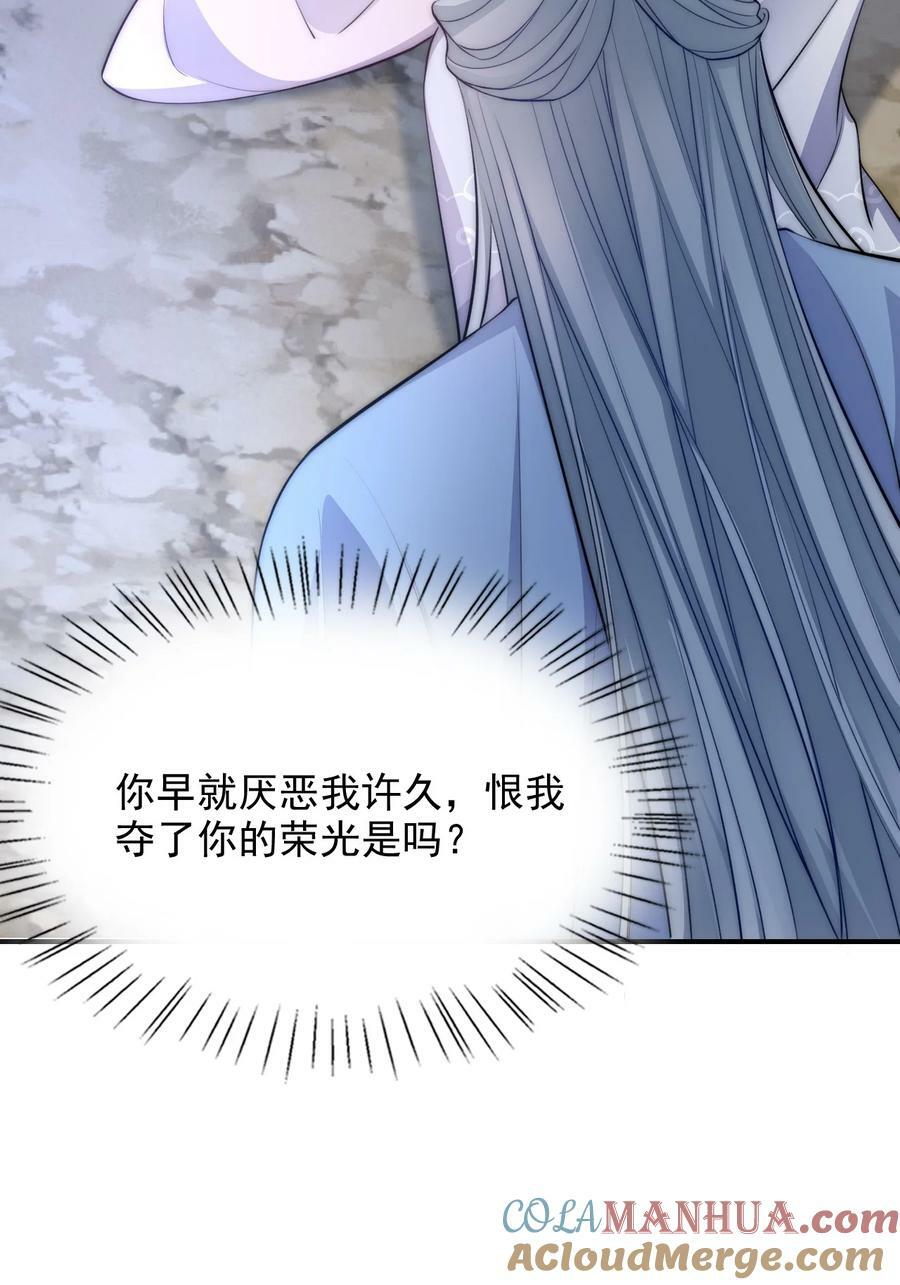 040 怨恨36