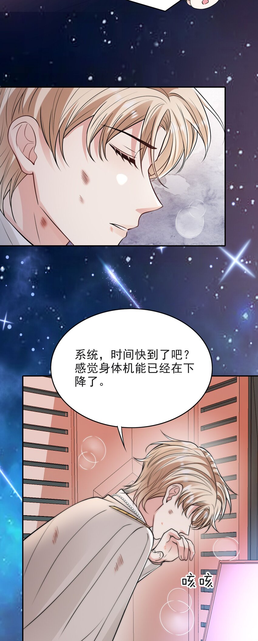 015 活下去9