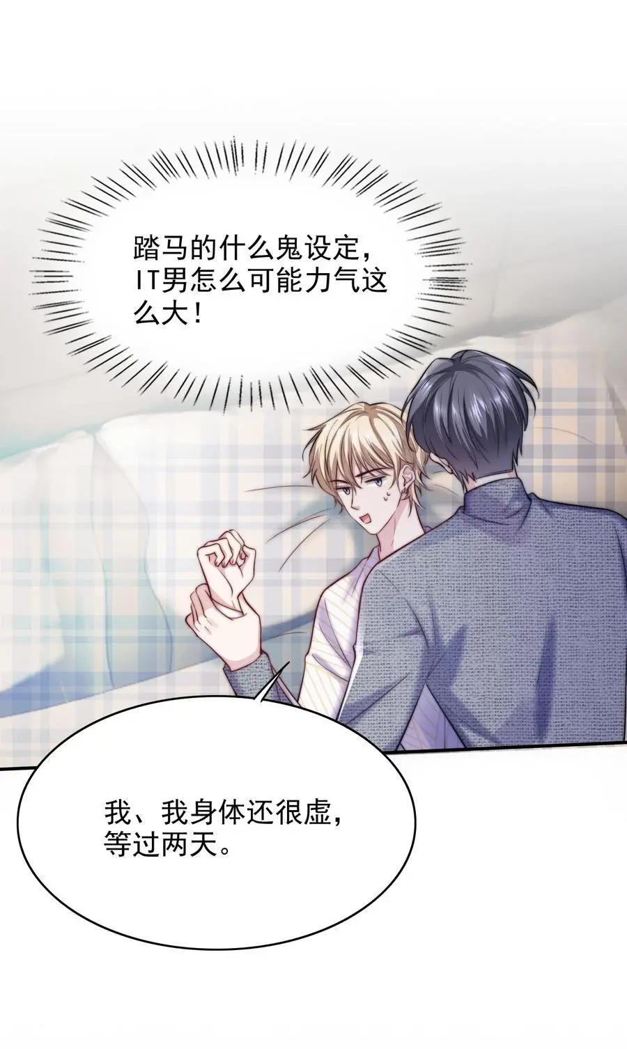 062 在这儿打38