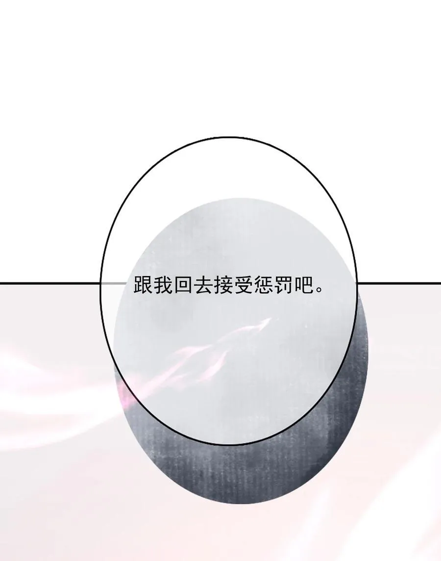078 死亡之城的祭品49