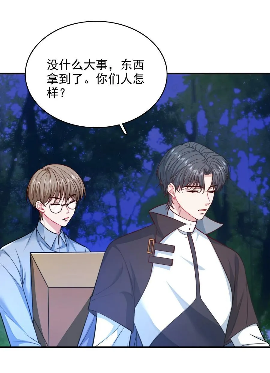 086 路边野草你也采？2