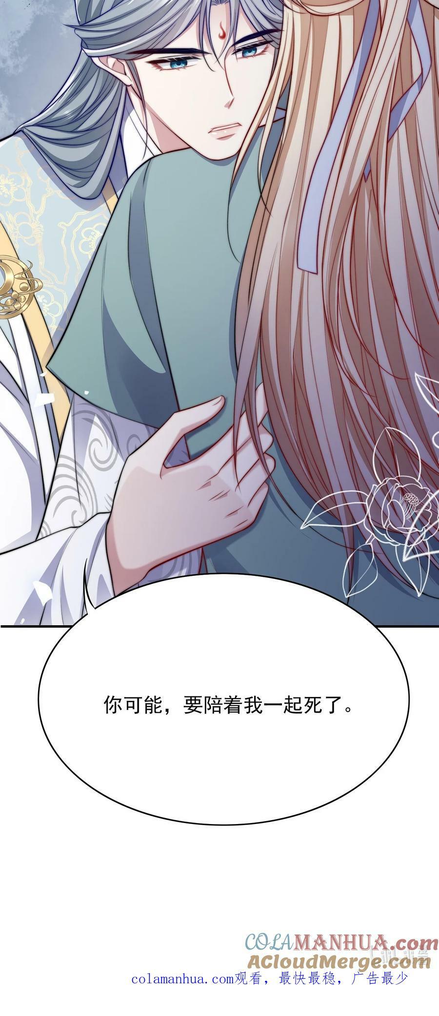 048 殉情40