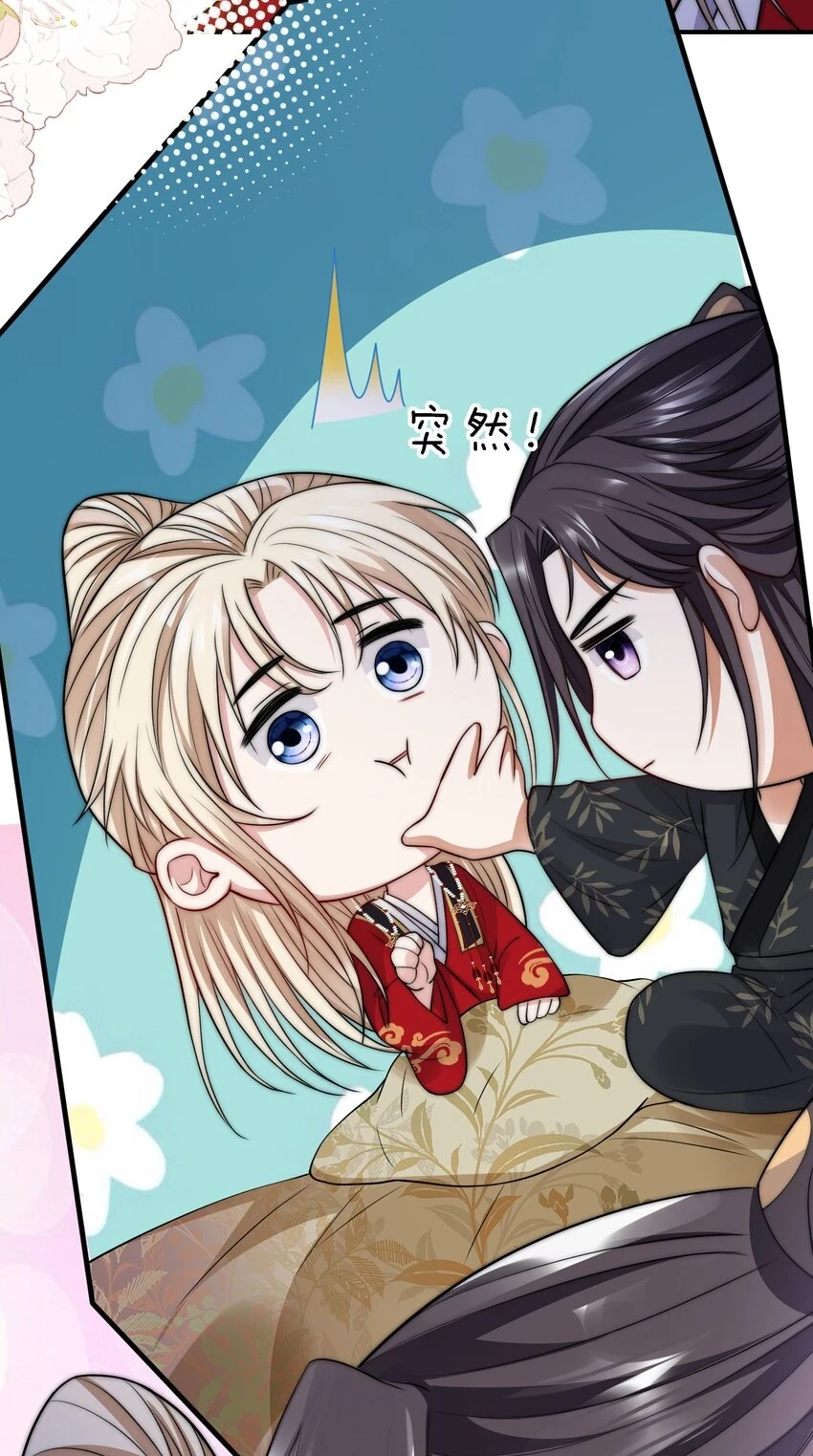 032 大婚24