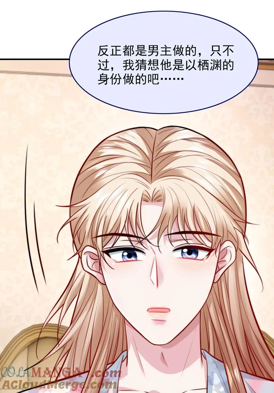 083 你们不要打啦！33
