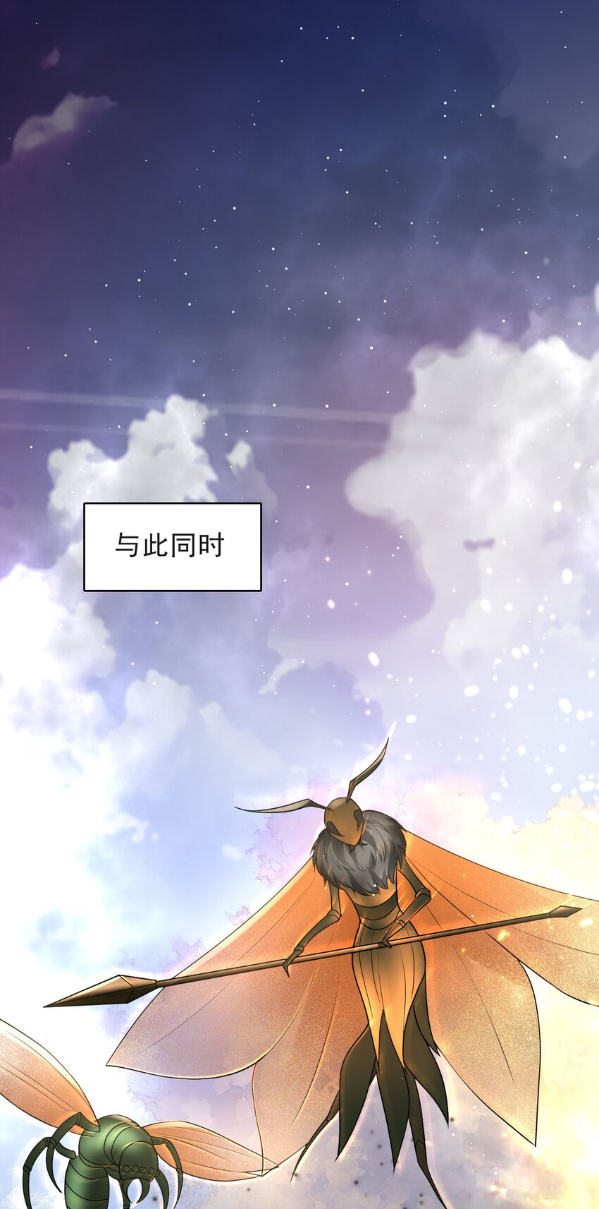 014 出征24