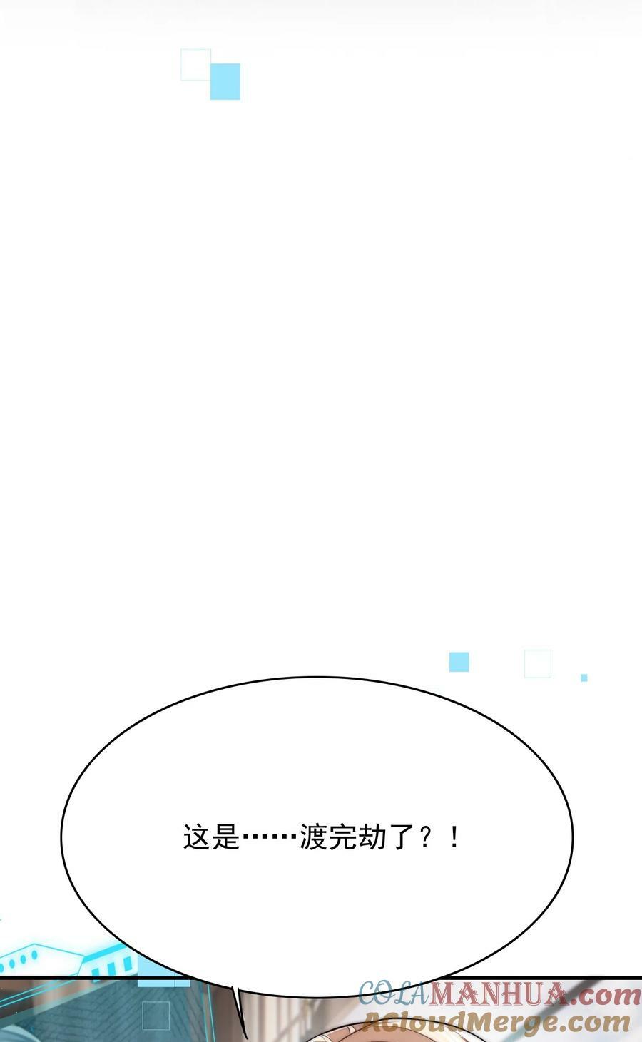 044 心魔16