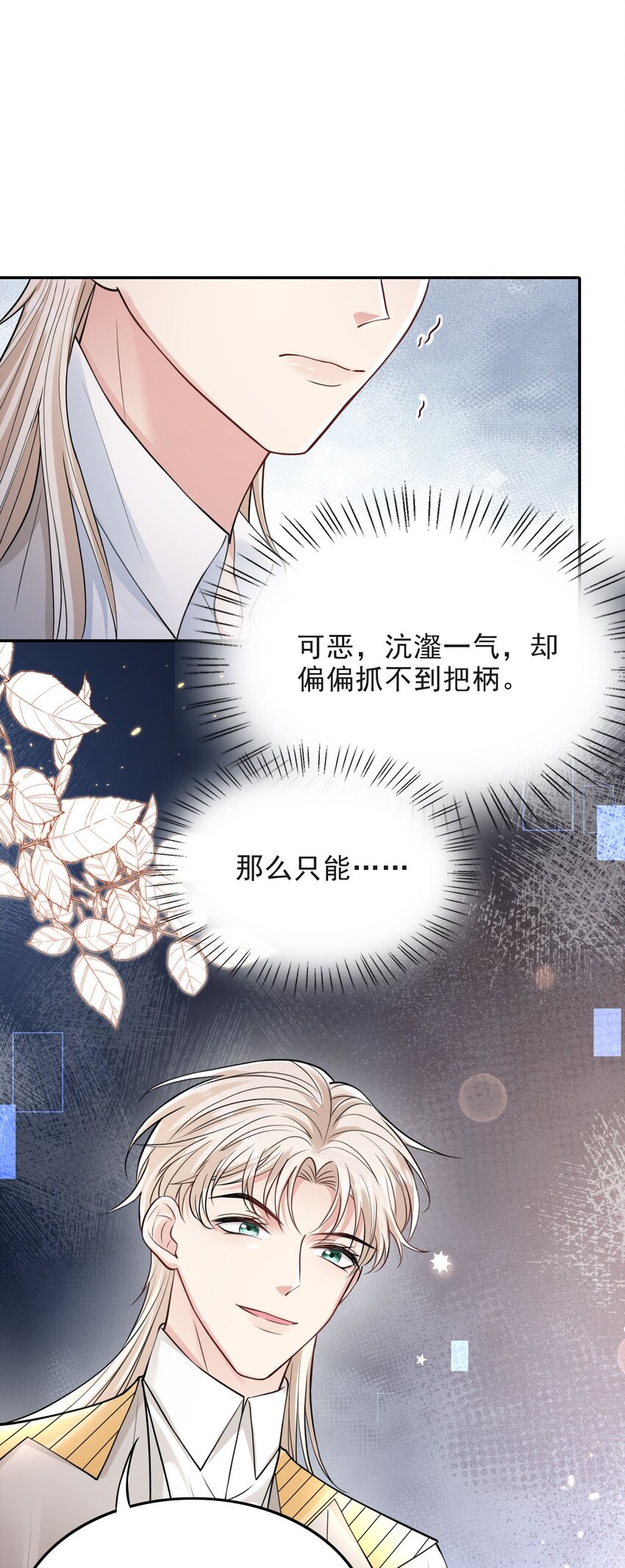010 我是上面那个14