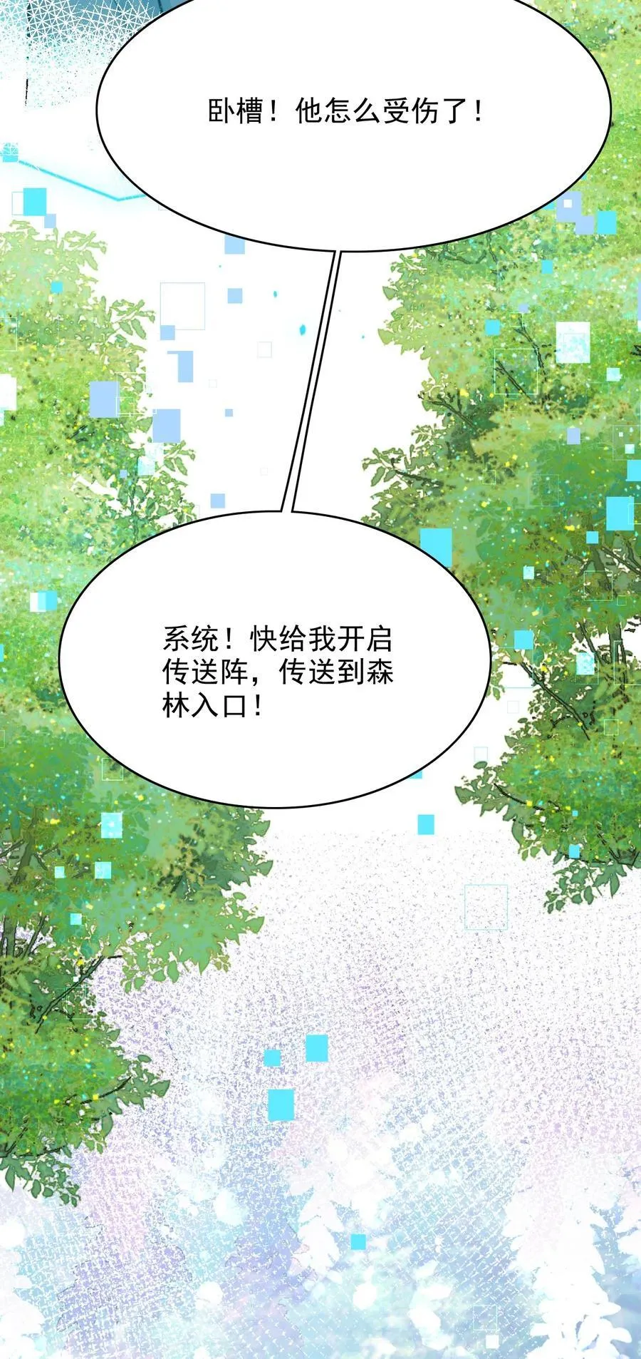 083 你们不要打啦！38