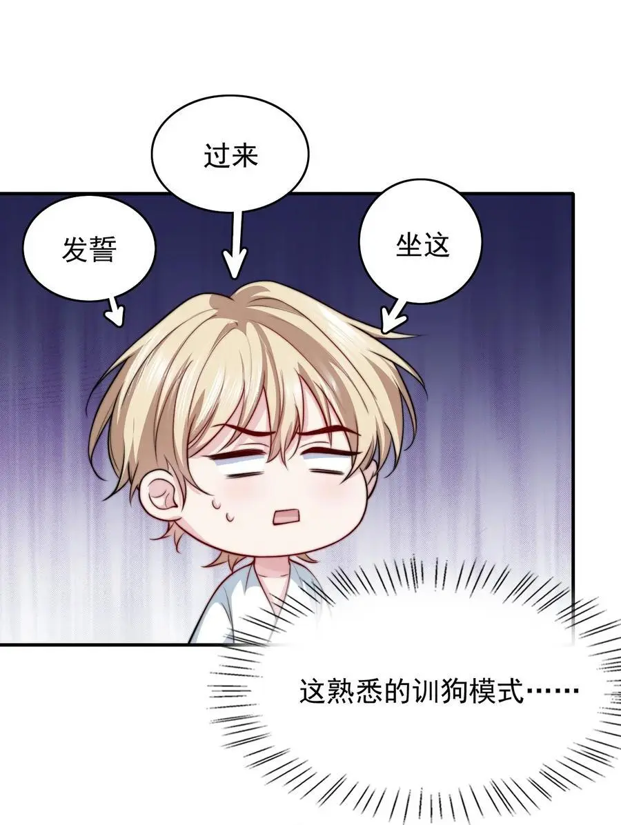 066 你是爱我的25