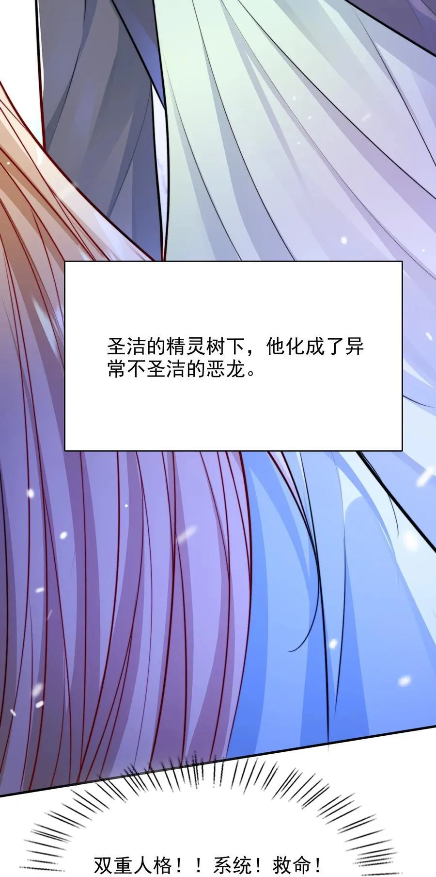 082 我全想起来了47