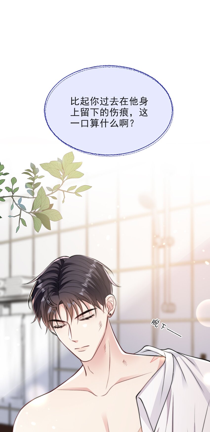 008 负距离接触35