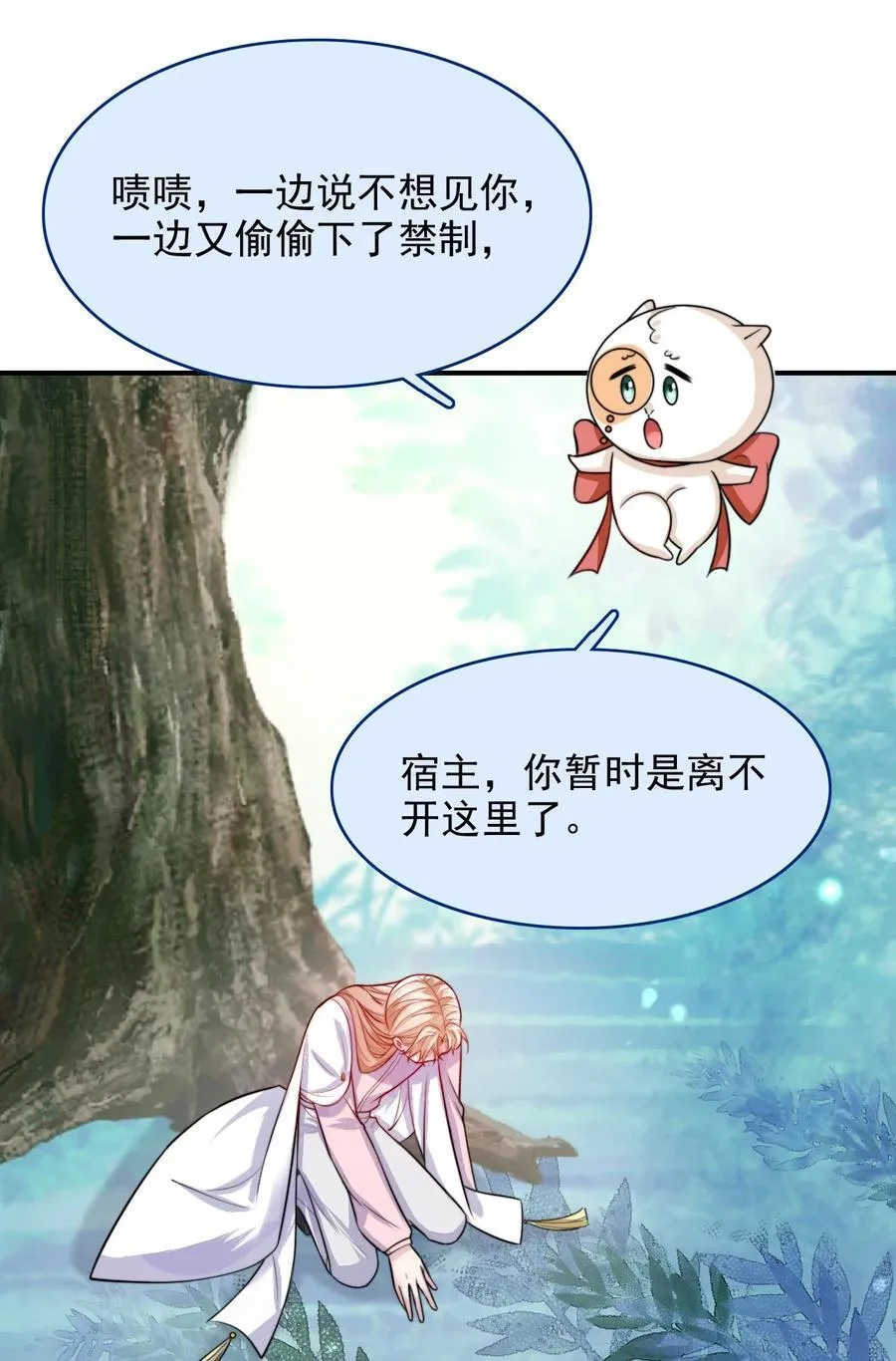 081 心里有怪怪的感觉44