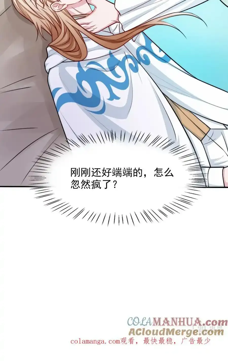 076 背叛的人45