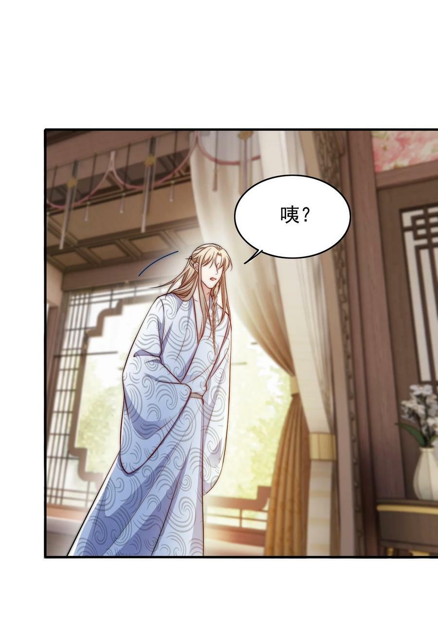 044 心魔19