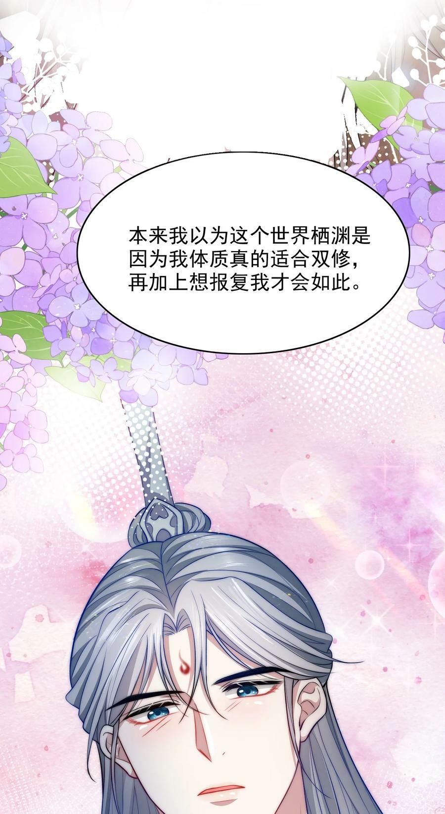 049 历劫者37