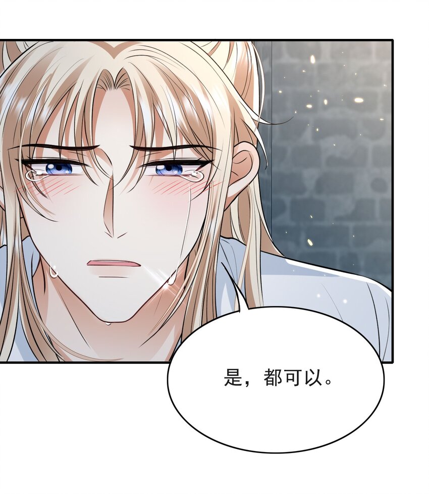 020 侍寝37