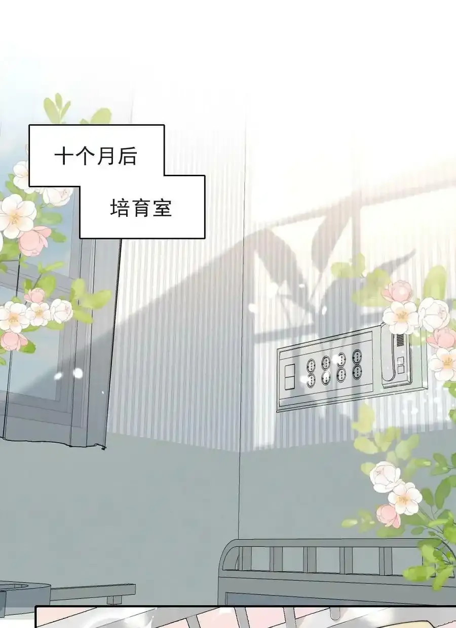 公告 请假条2