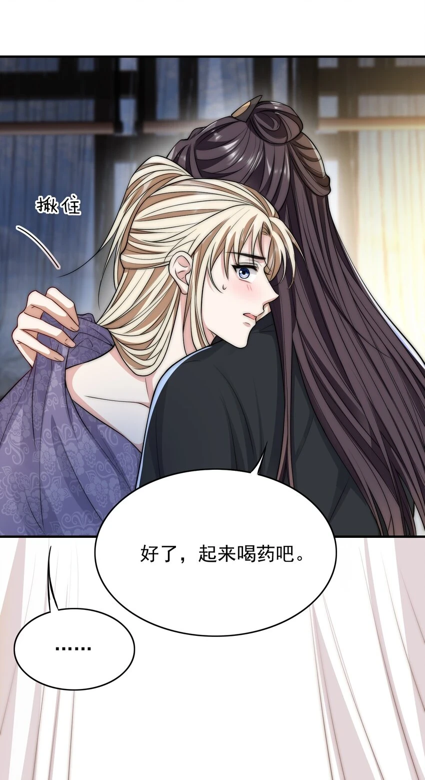 031 册封为后19