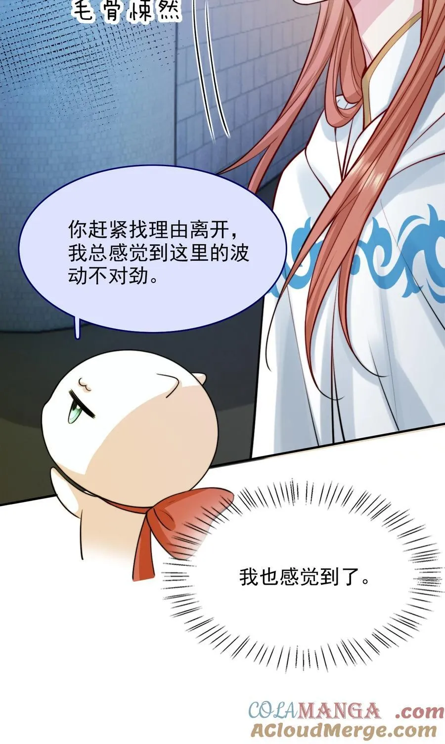 078 死亡之城的祭品6