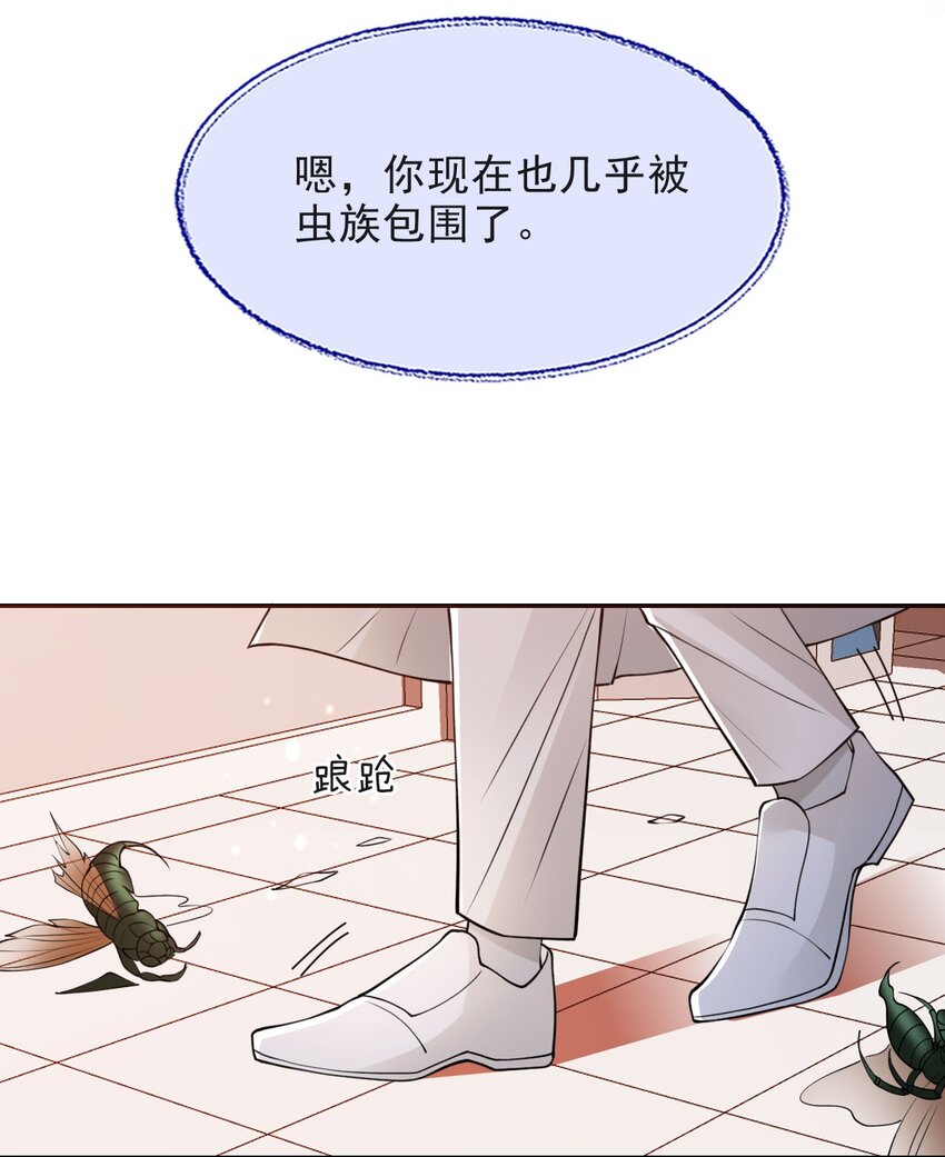 015 活下去11