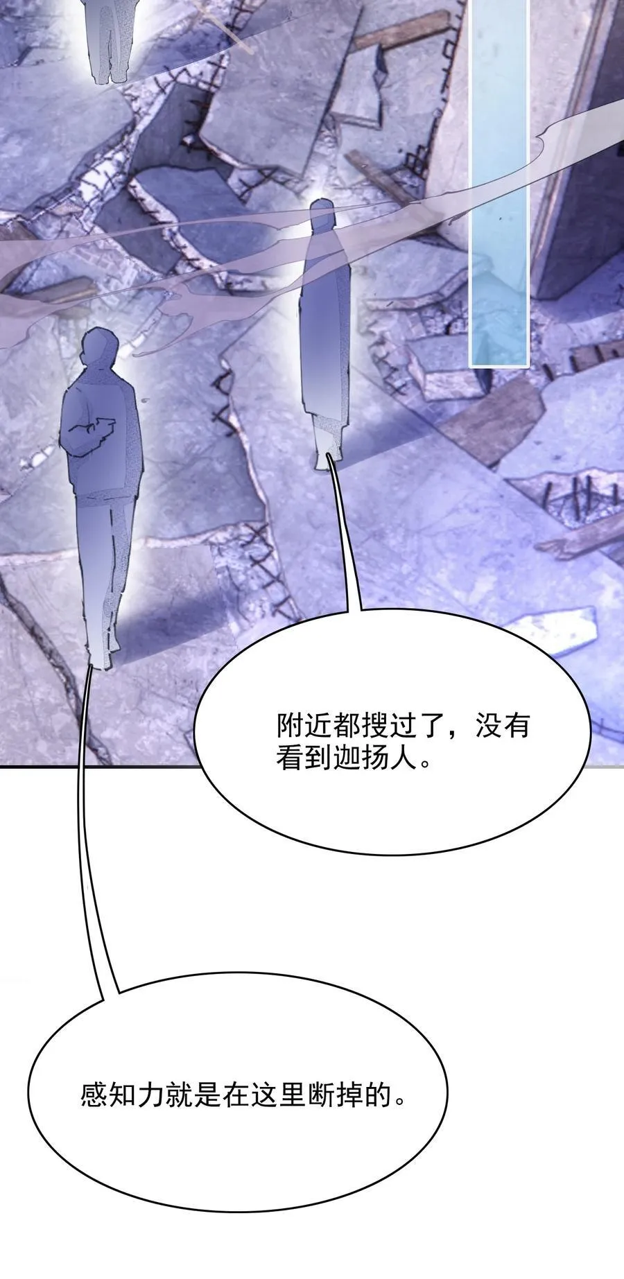 086 路边野草你也采？28