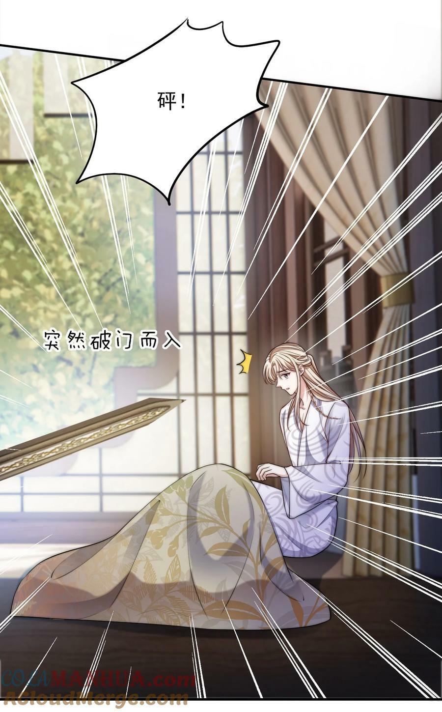 046 搜魂术4