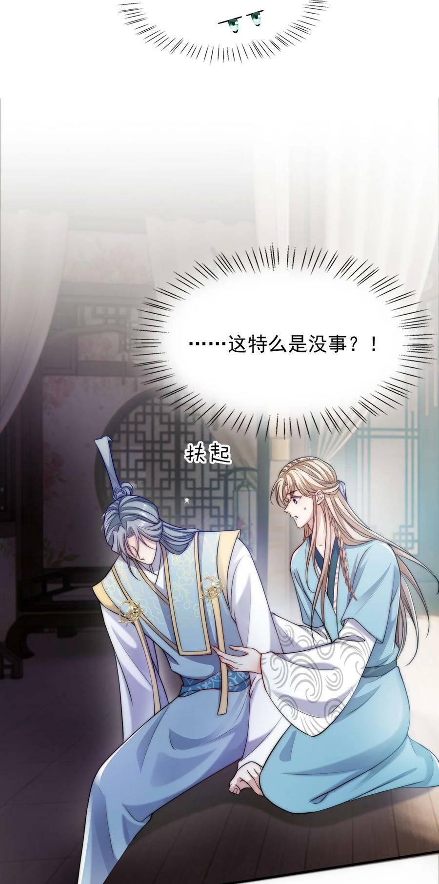 051 双修13