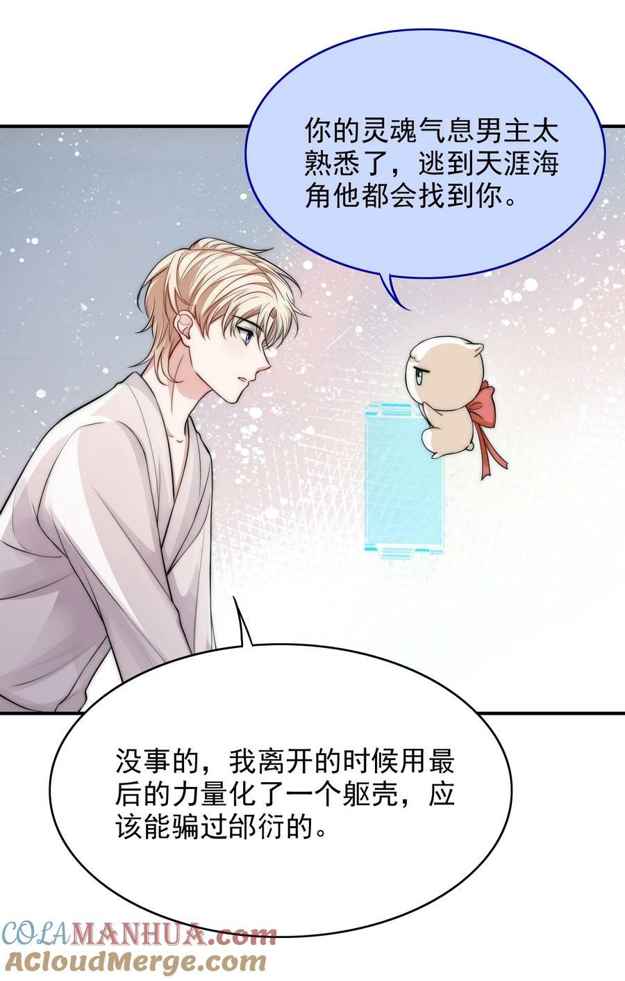 037 新副本！开启！24