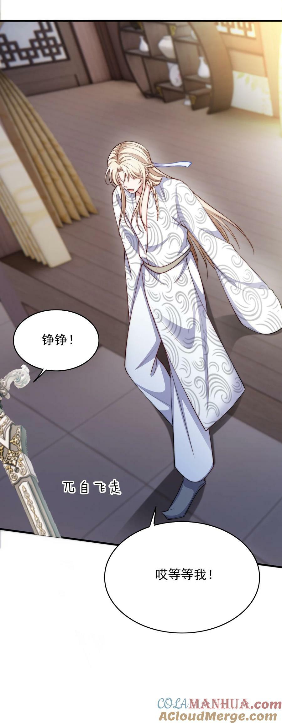 046 搜魂术10