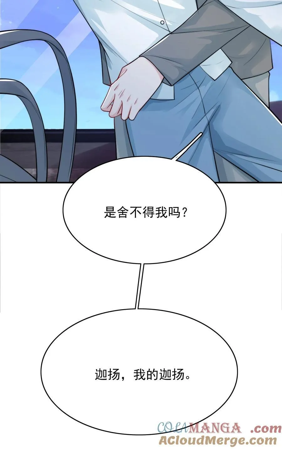 093 濒死4