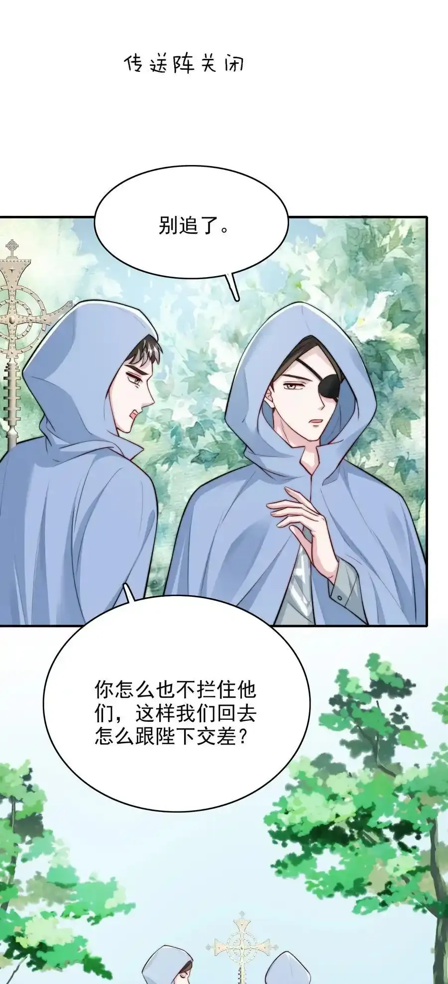 075 梦境中的美人20