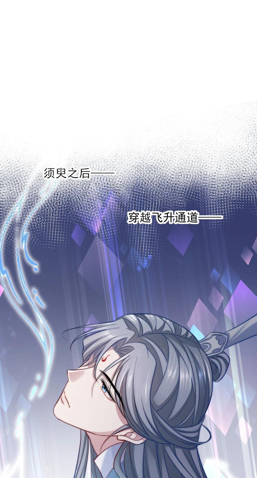 057 下一个世界1