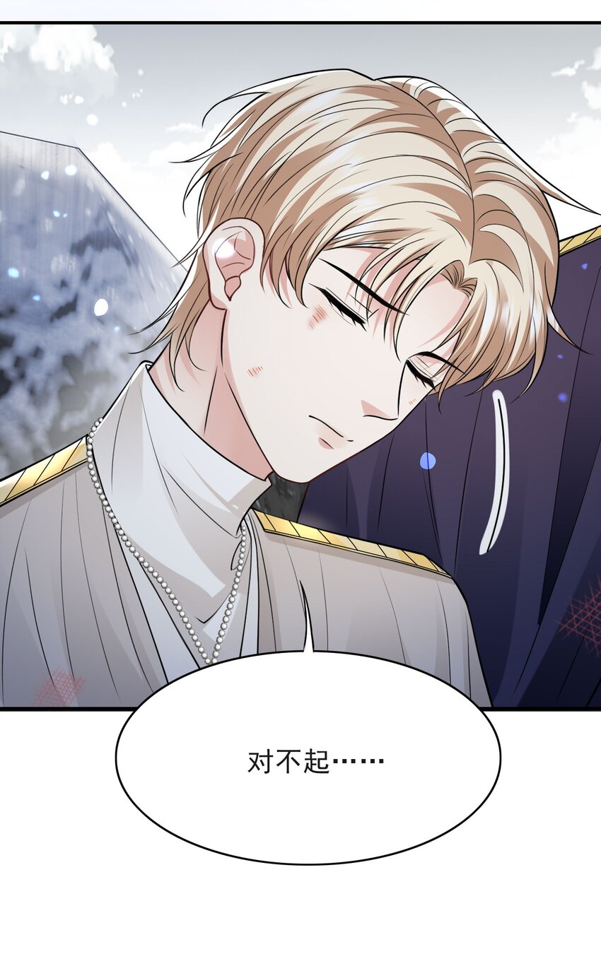 016 不离不弃29