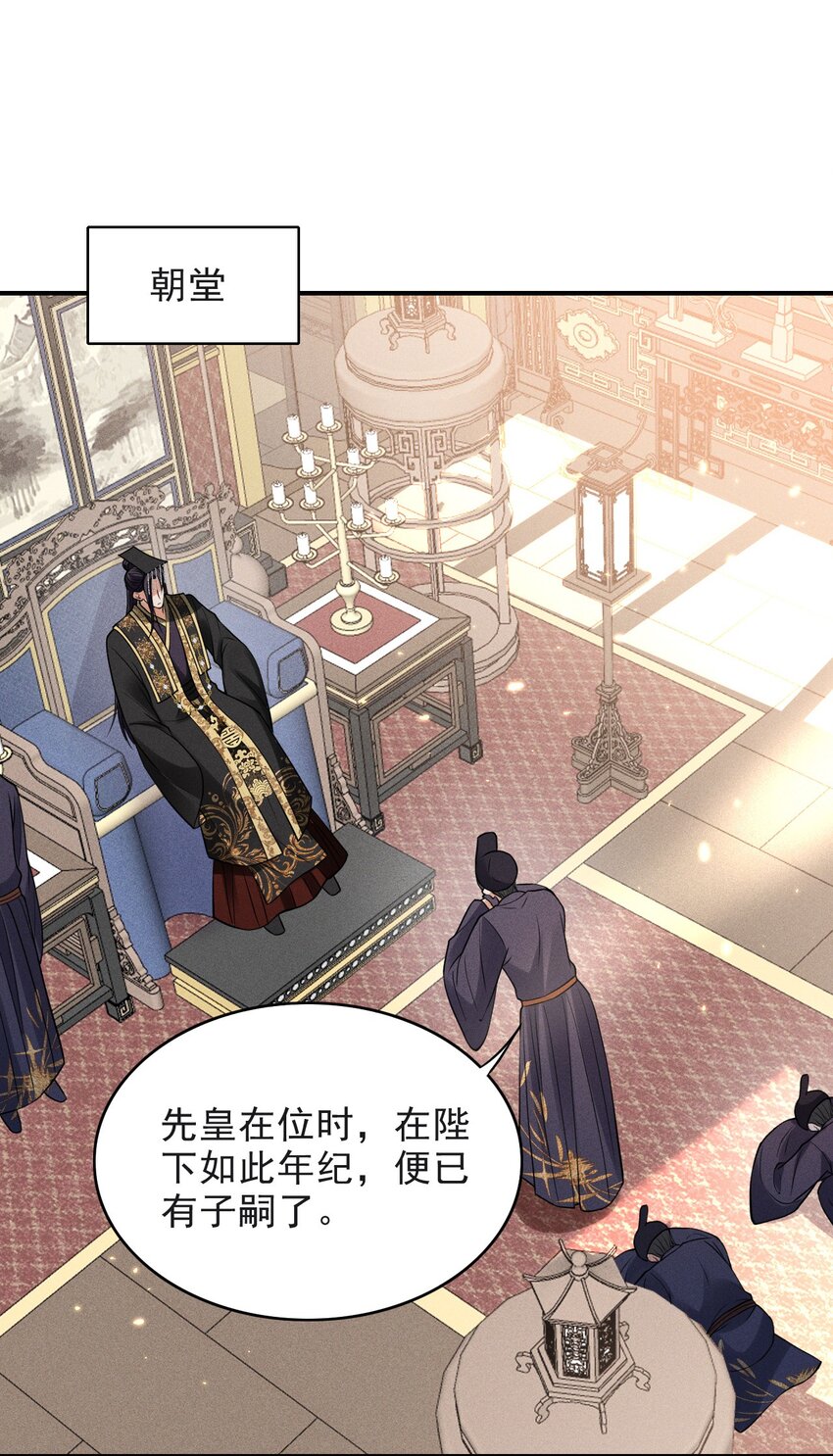 017 新世界！新任务！26