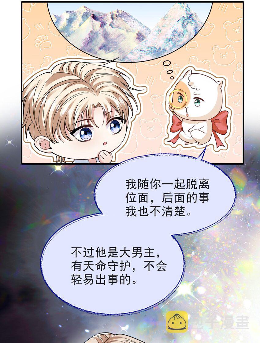 017 新世界！新任务！6