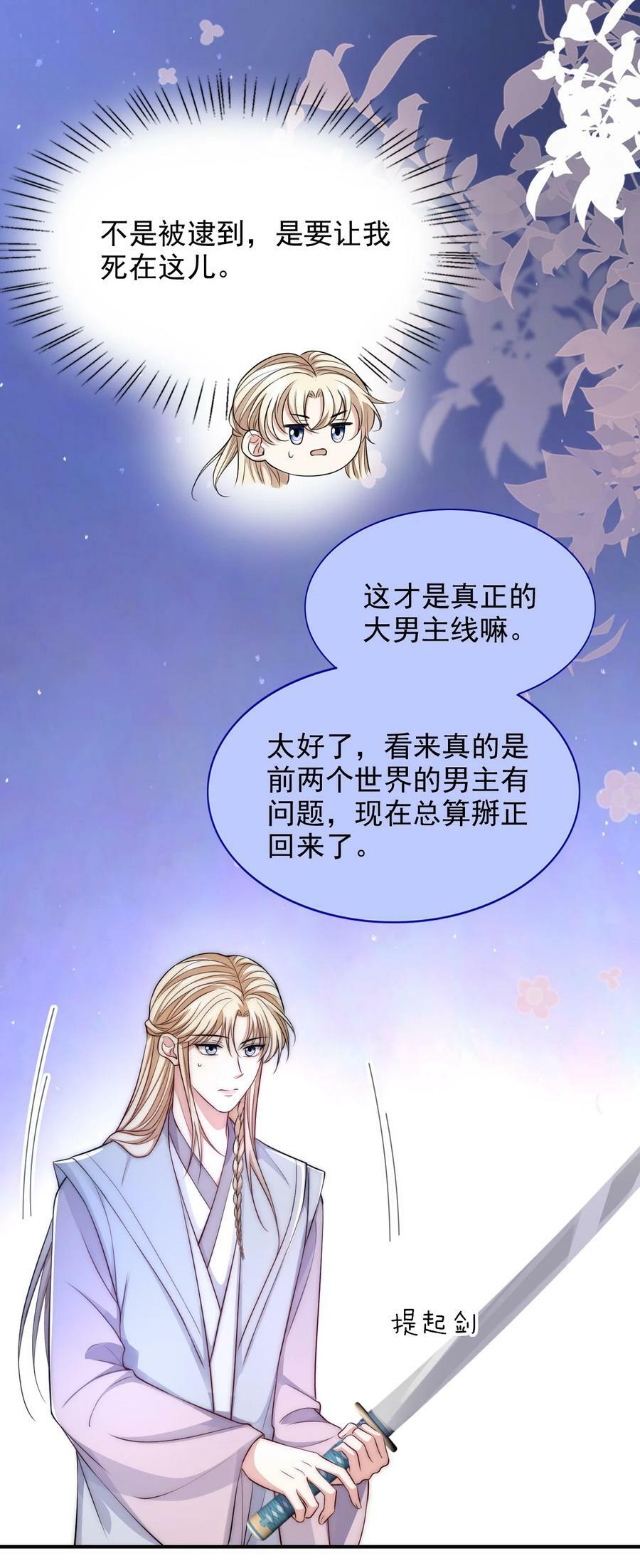 040 怨恨11