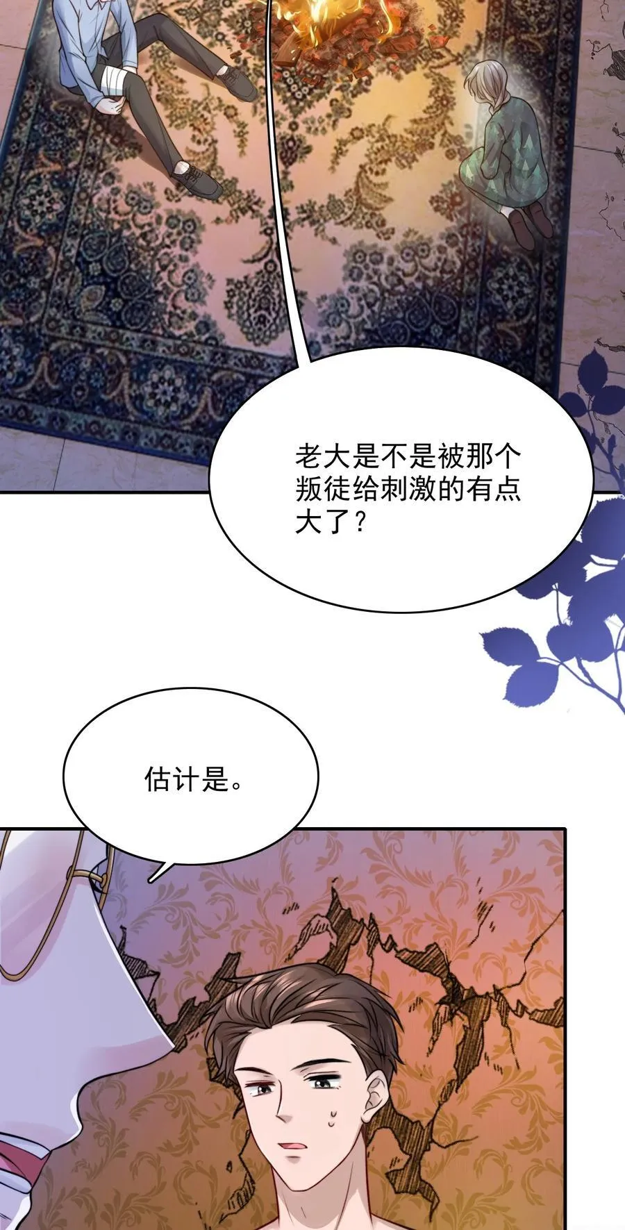 087 牛奶配草1