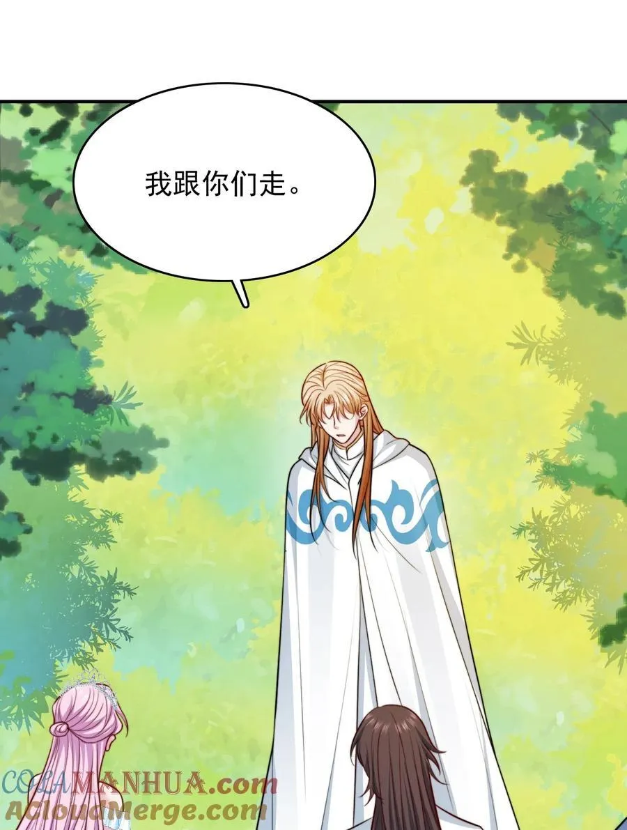 077 两个男主？34