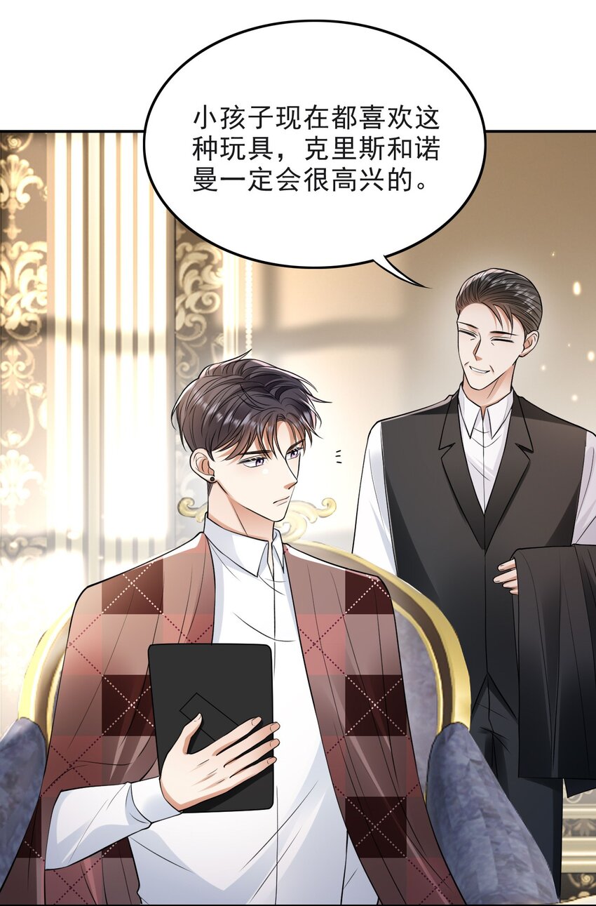 013 十年之期37