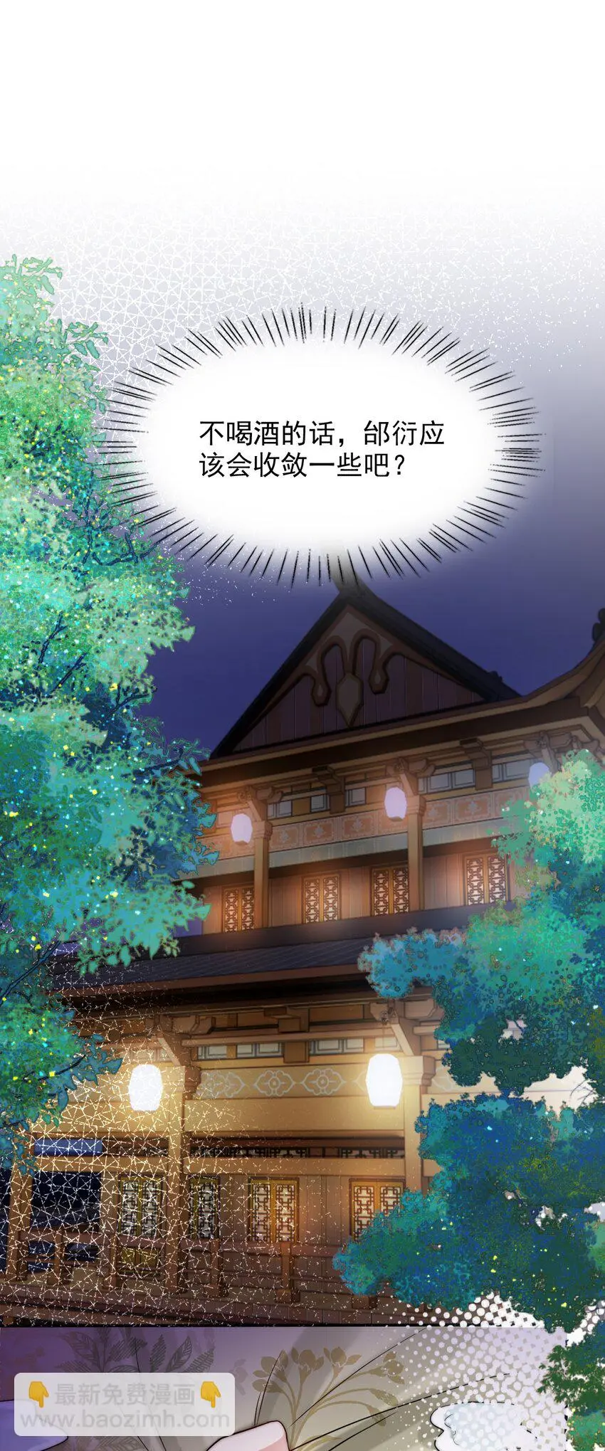 033 大力出奇迹1