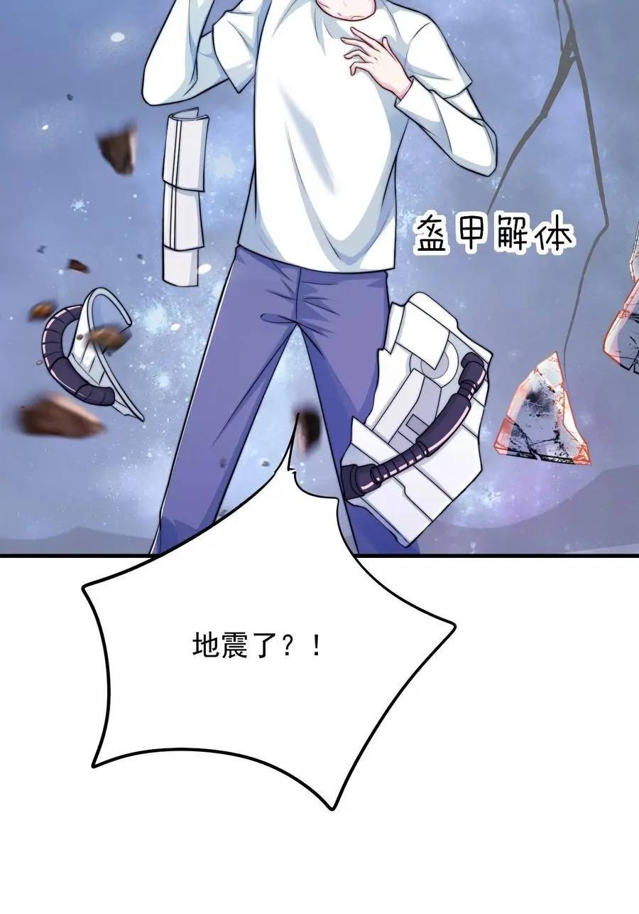 070 空间封锁？！44