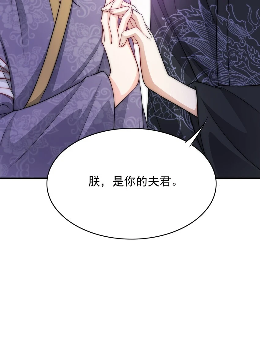 031 册封为后8