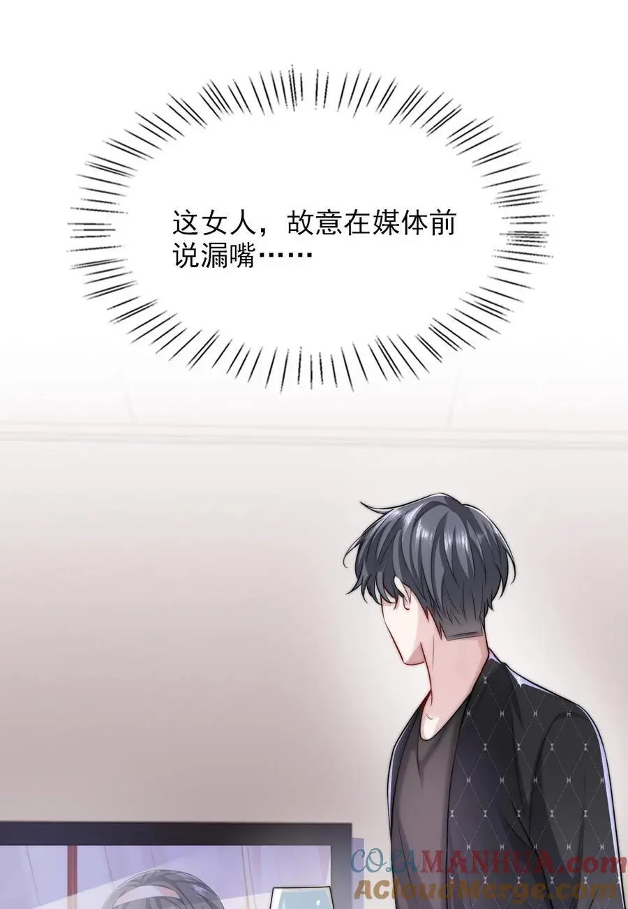 067 用行动展示对我的爱6