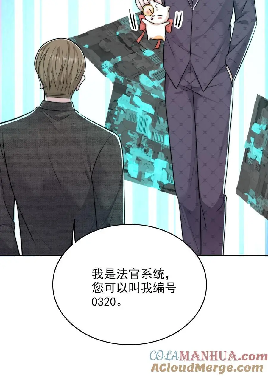 071 我们来谈笔交易48